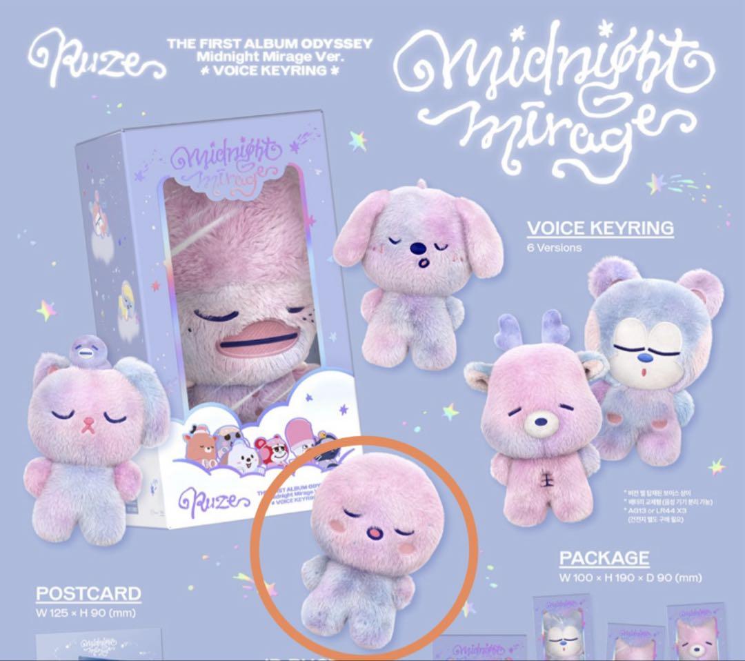B ウンソク　The ODYSSEY MIDNIGHT MIRAGE