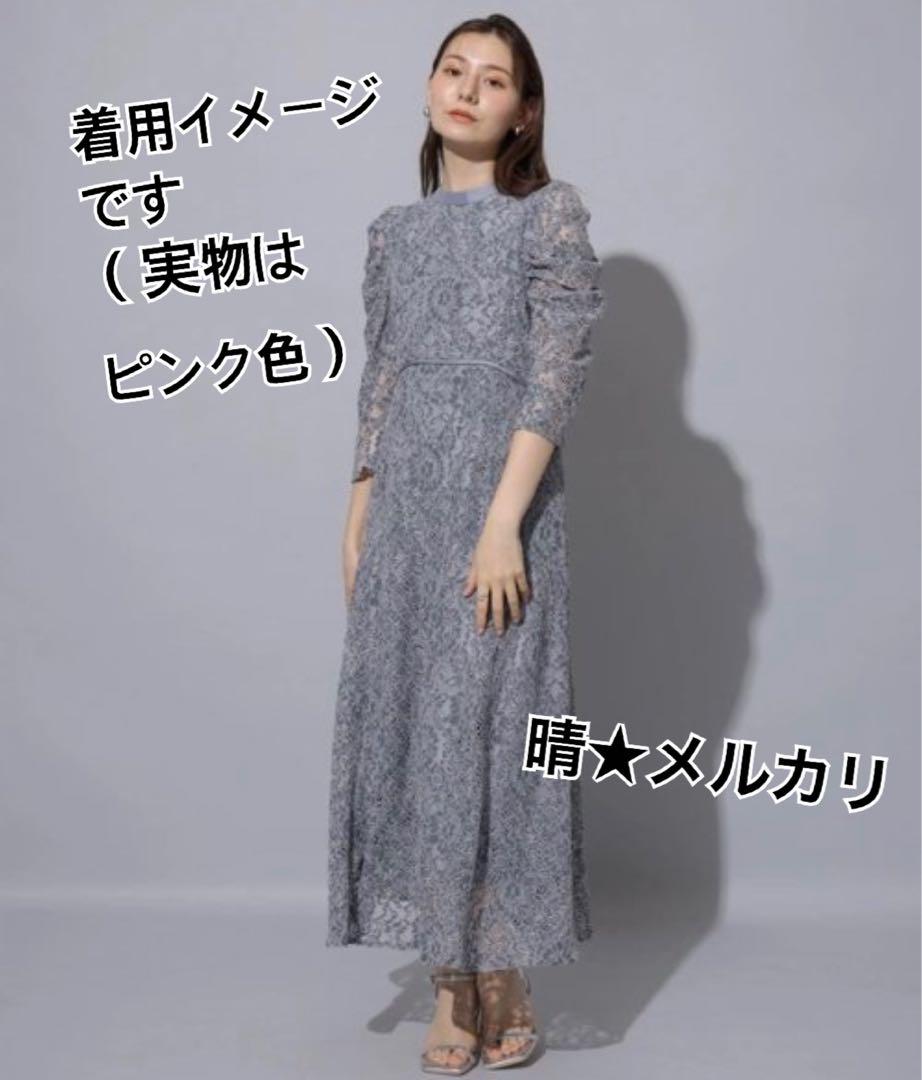 海外ファッションブランド通販サイト【公式】 ⭐︎キキ⭐︎様 【一度着用】リランドチュール コードチュールドレス ワンピース