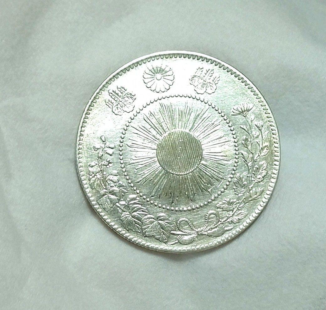 明治三年　50銭