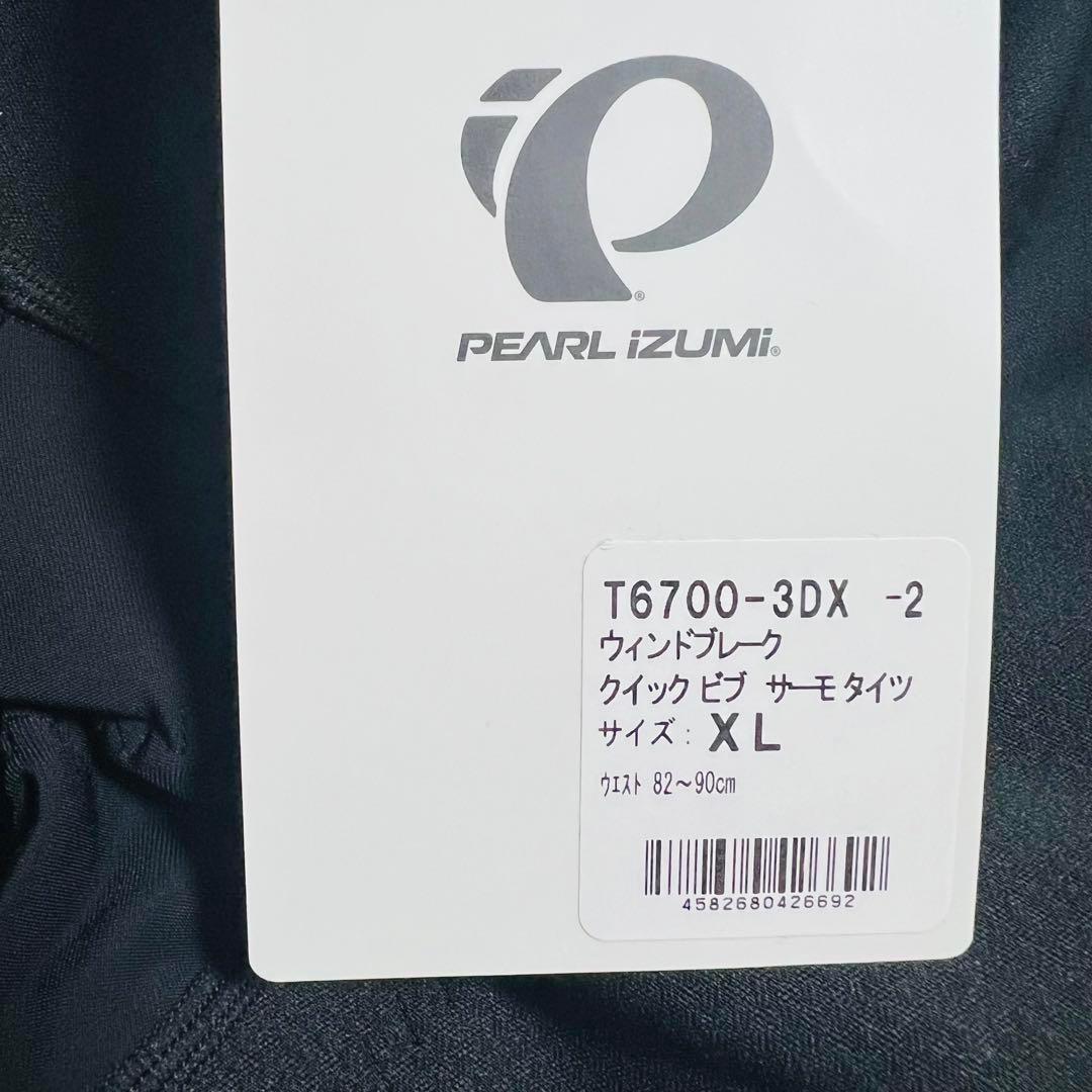パールイズミ　サイクルウェア ウィンドブレーク ビブ サーモ タイツ メンズXL