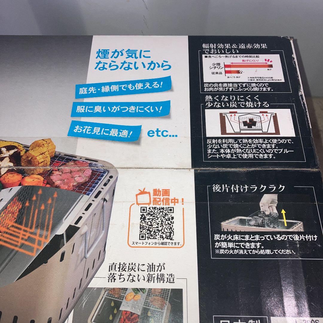 新品 グリーンライフ(GREEN LIFE) 少煙シチリン L-390S - メルカリ 新品 グリーンライフ(GREEN LIFE) 少煙シチリン L-390S - メルカリ