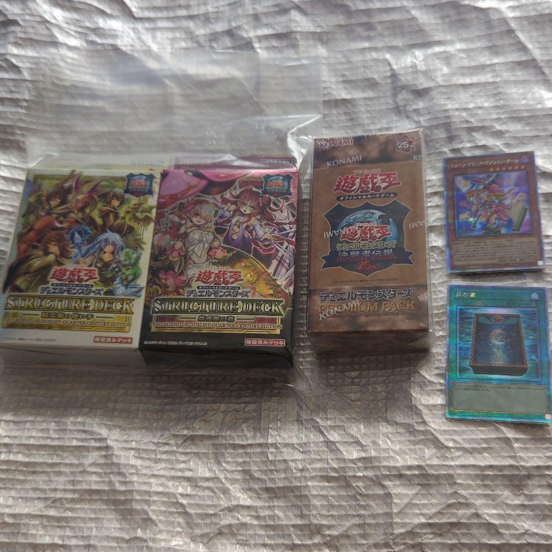 特別オファー 遊戯王 決闘者伝説 ストラク 他 - メルカリ 遊戯王OCG デュエルモンスターズ