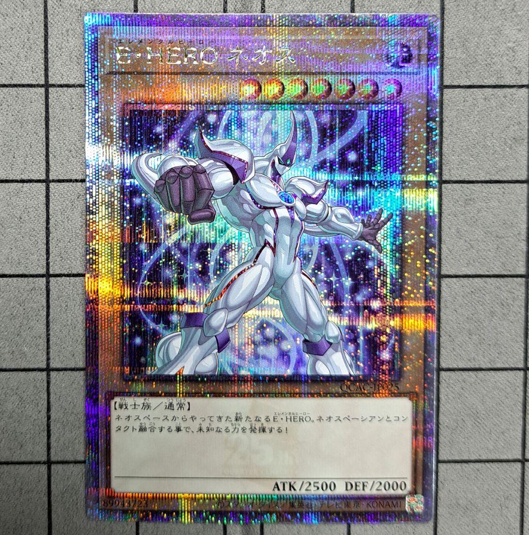 Amazon.co.jp: 遊戯王カード Wake Up Your E