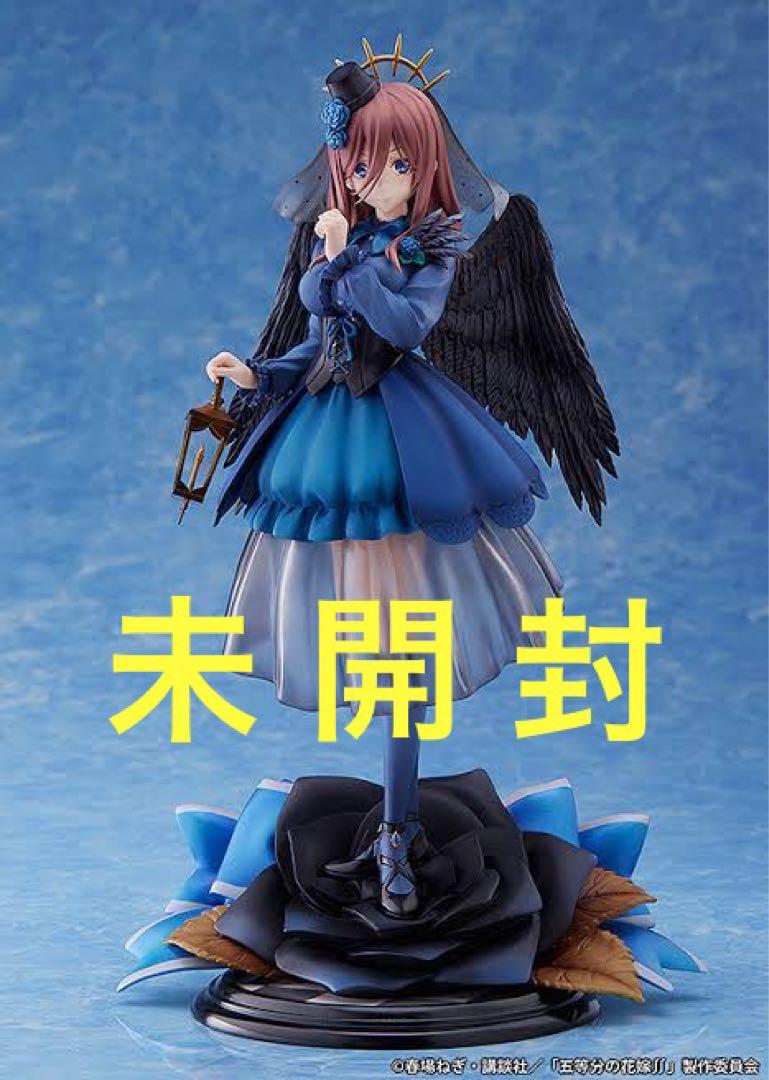 【外箱未開封】プルーフ 五等分の花嫁 中野三玖 堕天使 ver. 1/7スケール