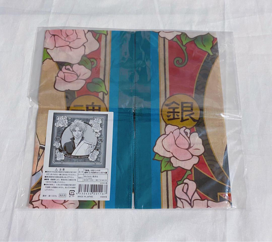 Amazon.co.jp: 銀魂 坂田銀時 土方十四郎 ハンカチ : Hobbies