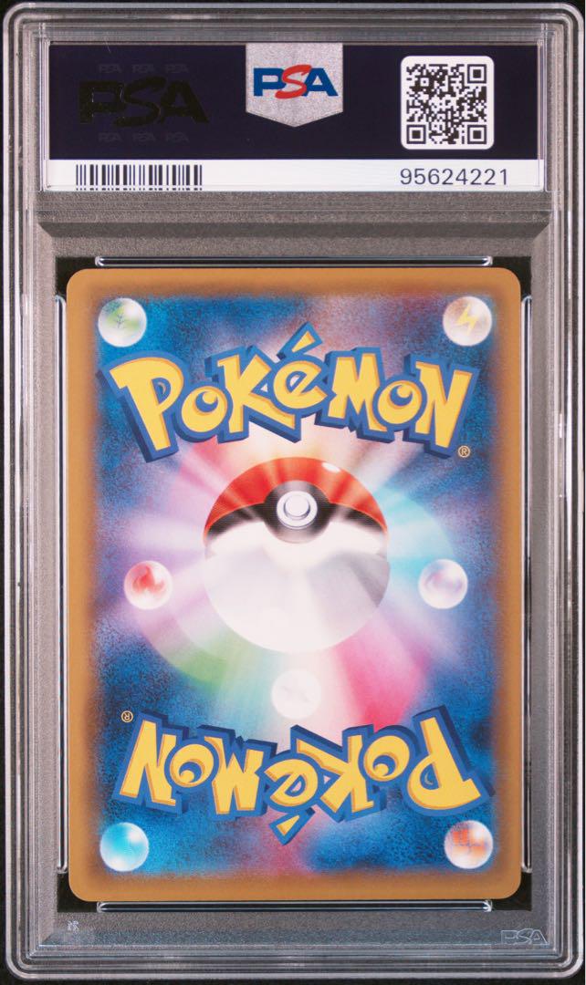 PSA10 ポケモンカード スイクンGX SR 超爆インパクト - メルカリ