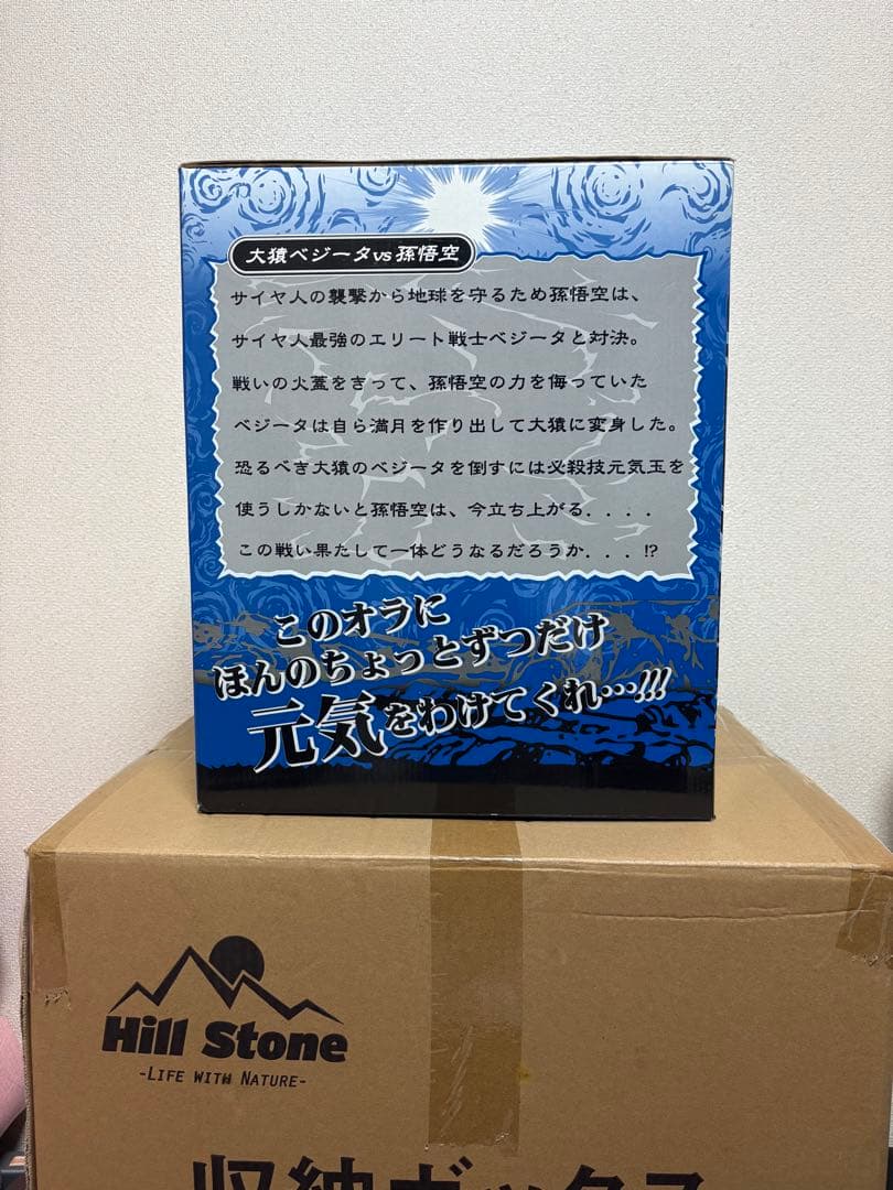 A賞 大猿ベジータVS孫悟空 フィギュア ドラゴンボール改 一番くじ 対決編 A賞 大猿ベジータVS孫悟空 フィギュア ドラゴンボール改 一番くじ 対決編