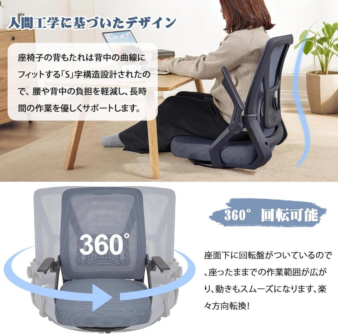 座椅子 回転座椅子 360度回転 フロアチェア デスクチェア - メルカリ