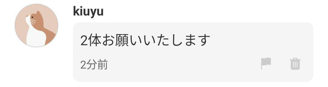 kiuyu様専用☆彡すのチルぬいカツラ