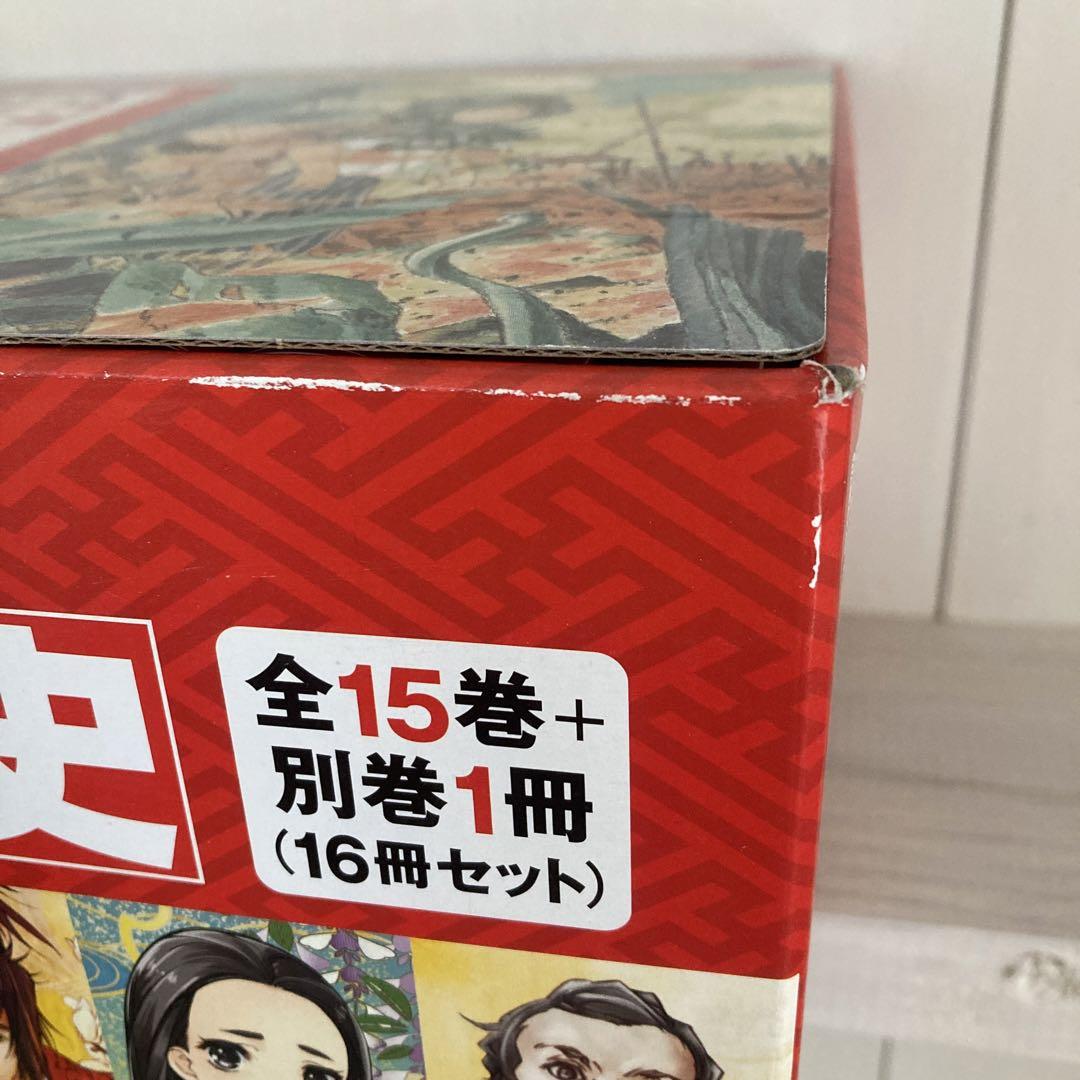 角川まんが学習シリーズ 日本の歴史 2017特典つき全15巻+別巻1冊セット Amazon.co.jp: 角川まんが学習シリーズ 日本の歴史 2017特典つき