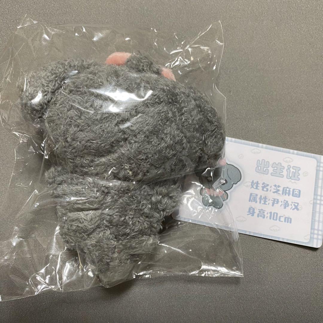 ジョンハン ぬいぐるみ 10cm 新品 マスター セブチ svt