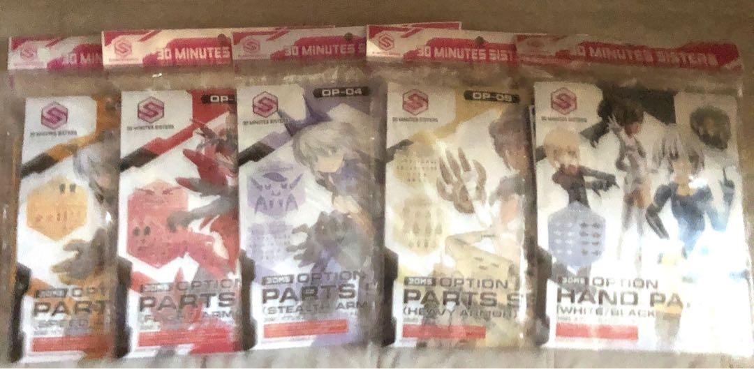 【値下げ中】30ms まとめ売り 14点まとめ売り バンダイ 30MS 30 MINUTES SISTERS まとめ売り セット - メルカリ