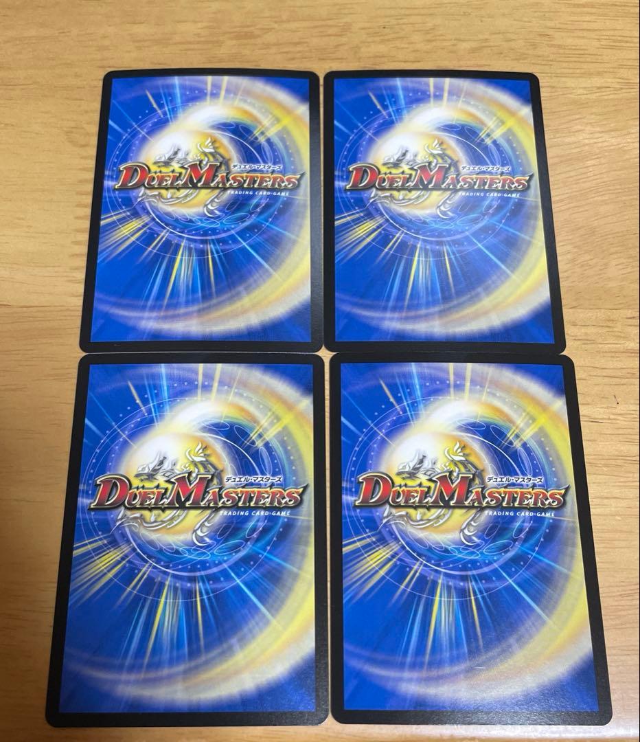 パンドラプリンセス