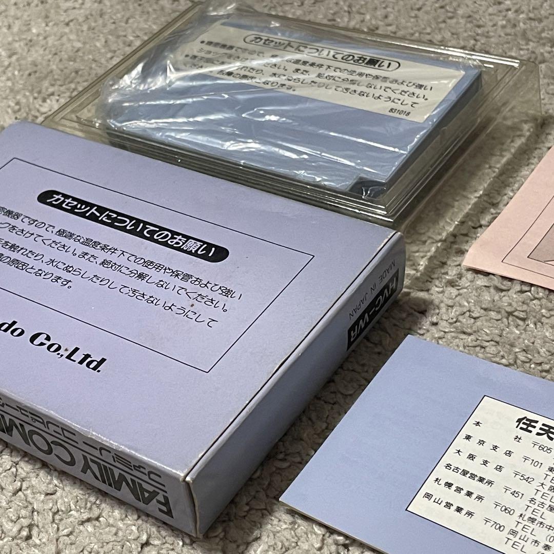 壁壊しの、か・い・か・ん!動作確認済み 美品 激レア レッキングクルー 箱説付き 画像5