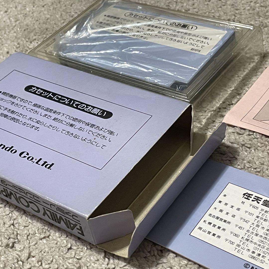 壁壊しの、か・い・か・ん!動作確認済み 美品 激レア レッキングクルー 箱説付き 画像6