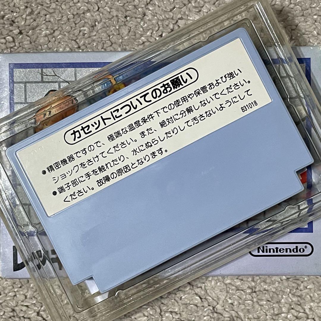 壁壊しの、か・い・か・ん!動作確認済み 美品 激レア レッキングクルー 箱説付き 画像8