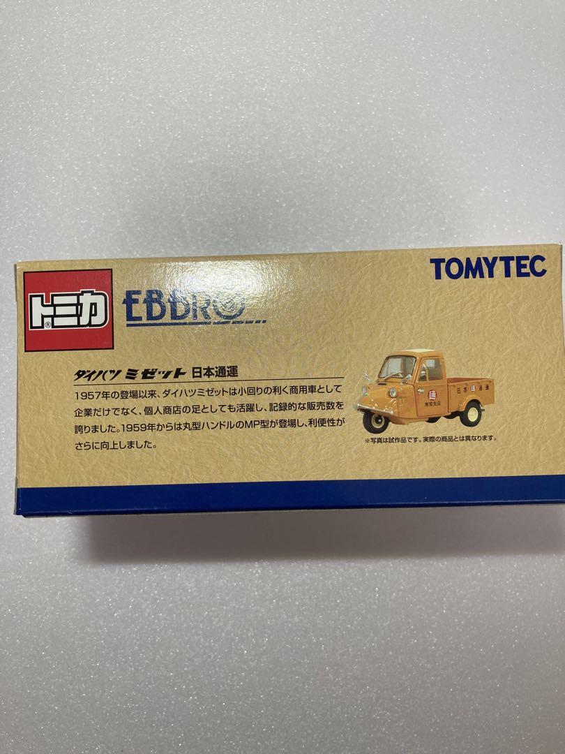 トミカ ダイハツミゼット 1/43スケール（未使用・美品♪）
