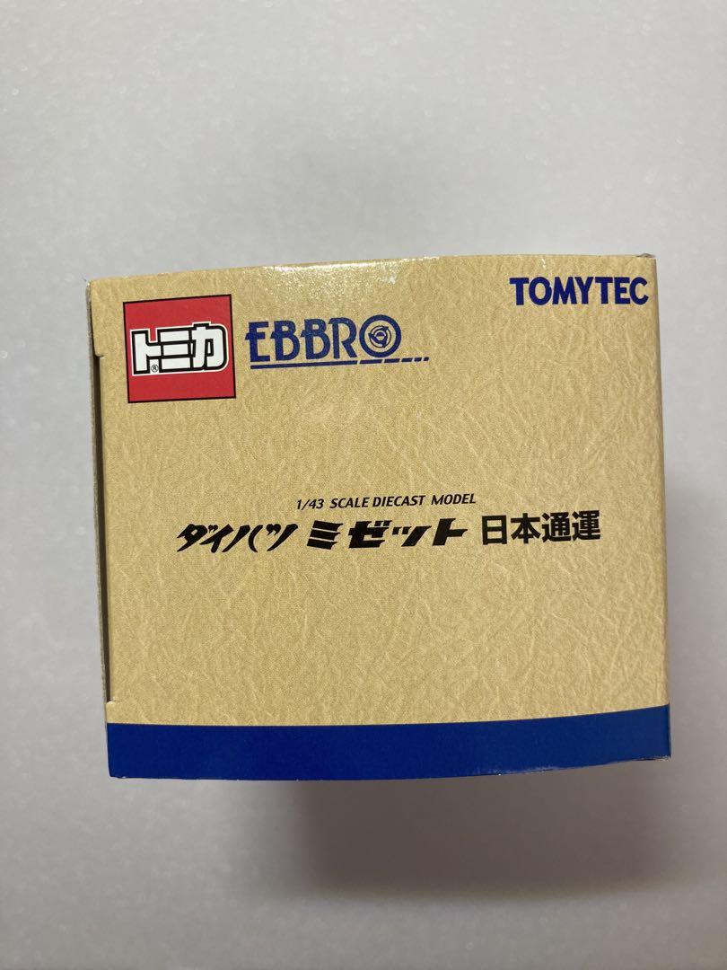 トミカ ダイハツミゼット 1/43スケール（未使用・美品♪）