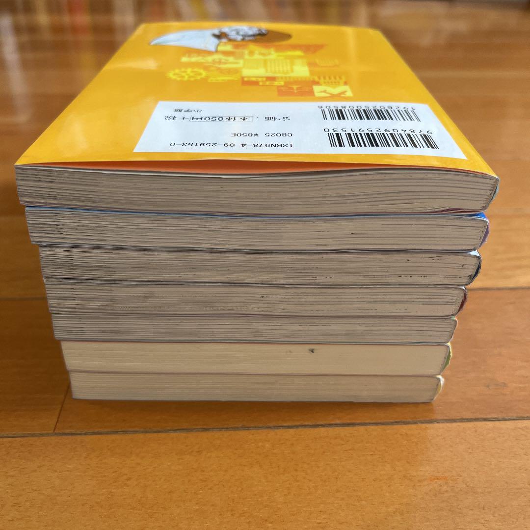 ドラえもん社会ワールド 中学受験に最適6冊セット - メルカリ