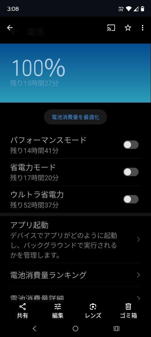 HAWAII p30lite 本体、箱、イヤホン