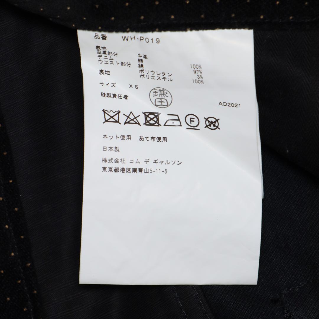 ジュンヤワタナベ マン 新品 21AW レザー切替ブラックデニムパンツ XS