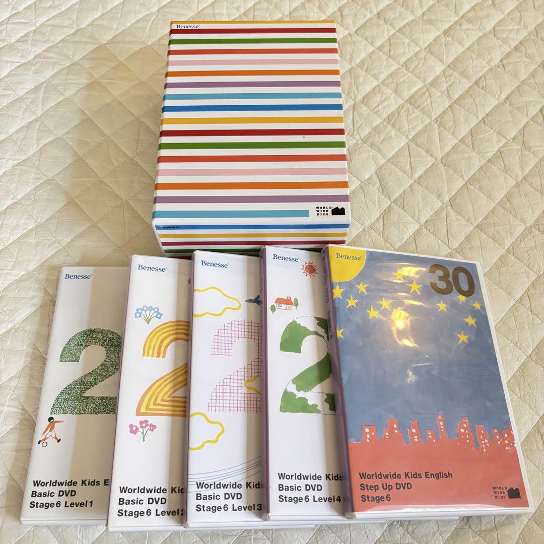 正規購入　ベネッセ　ワールドワイドキッズ　教材セット CD DVD パペット