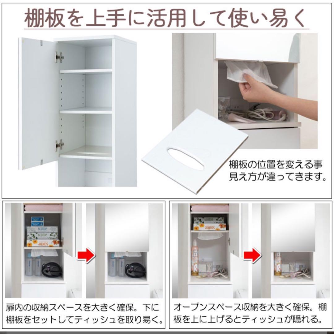 ※東京都港区引取限定【Mommy】 機能的収納ラック　隙間収納