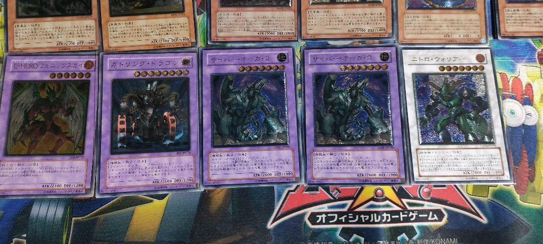 遊戯王 レリーフ17枚セット 1b8cK-m30942308836 日本製在庫