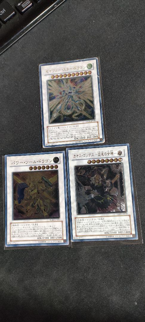 遊戯王 レリーフ17枚セット 1b8cK-m30942308836 日本製在庫