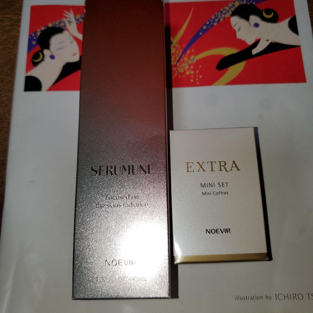 美容液 NOEVIR SERUMINI EXTRA MINI SET