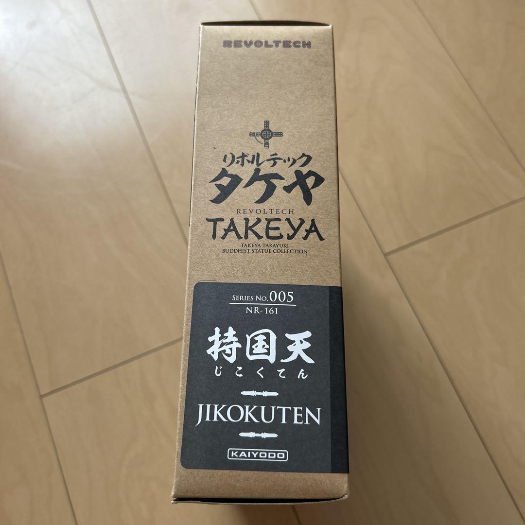 【即購入ok!!】リボルテックタケヤ No.005 持国天 即購入ok!!】リボルテックタケヤ No.005 持国天 - メルカリ