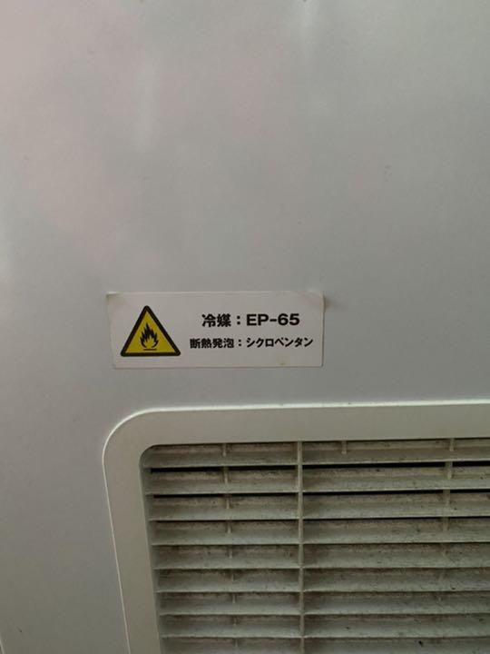 新作超特価 マイナス60℃冷凍庫 スーパーフリーザーDF140-D3 133L X1ulY-m30944366943 ダイレイ 限定15%OFF