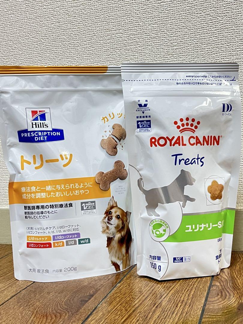 ロイヤルカナン ユリナリーS/Oライト 3Kg×2 その他トリーツ　セット売り