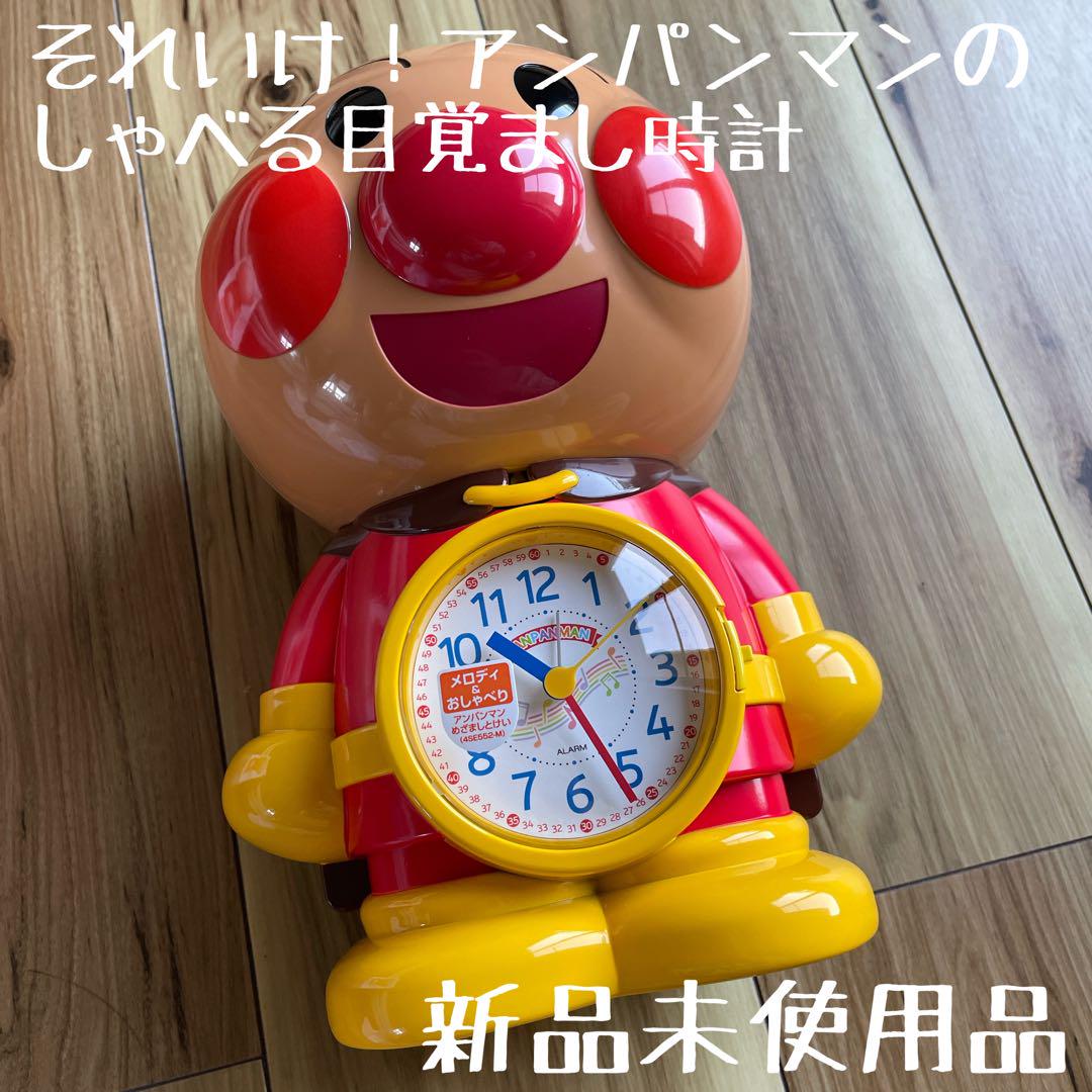 目覚まし時計 キャラクター しゃべる 全国送料無料·イイ店