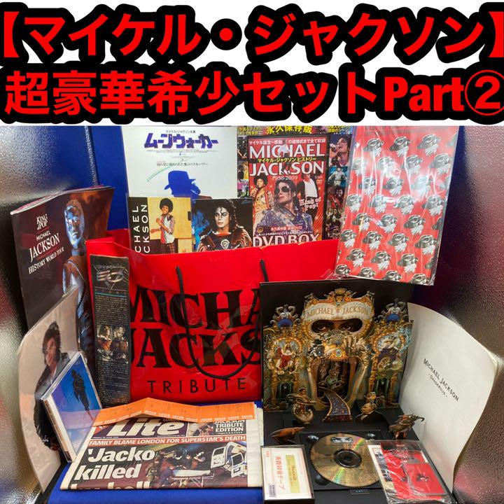 初版・帯付 / マイケル・ジャクソン ア・フォトグラフィック