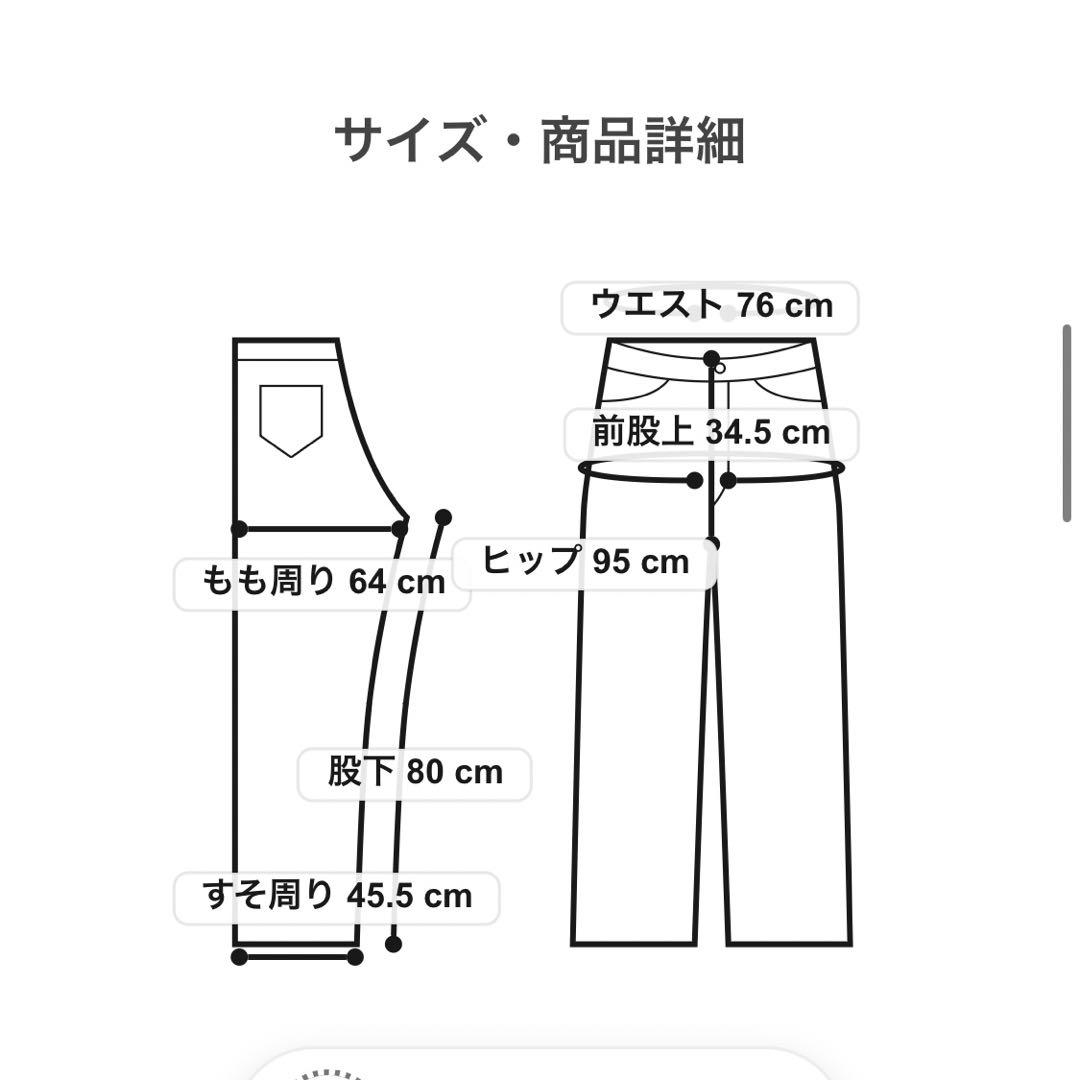 【新品未使用タグ付き】6(ROKU) フリンジジャカード セットアップ 8