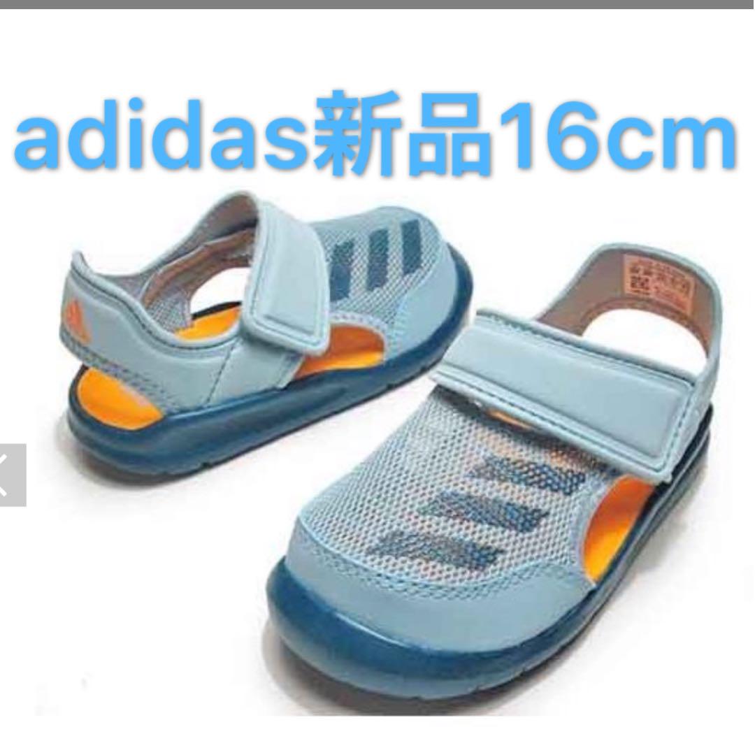 メルカリ 処分価格 新品16cm アディダス Adidas キッズ アクアシューズ ベビー サンダル 1 999 中古や未使用のフリマ メルカリ 処分価格 新品16cm アディダス Adidas キッズ アクアシューズ ベビー サンダル 1 999 中古や未使用のフリマ