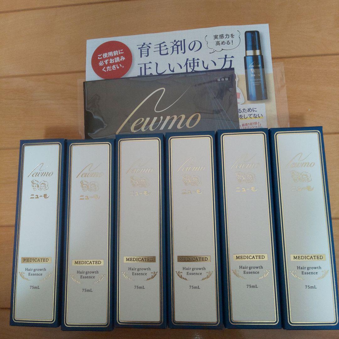 ニューモ ニューモ 75ml