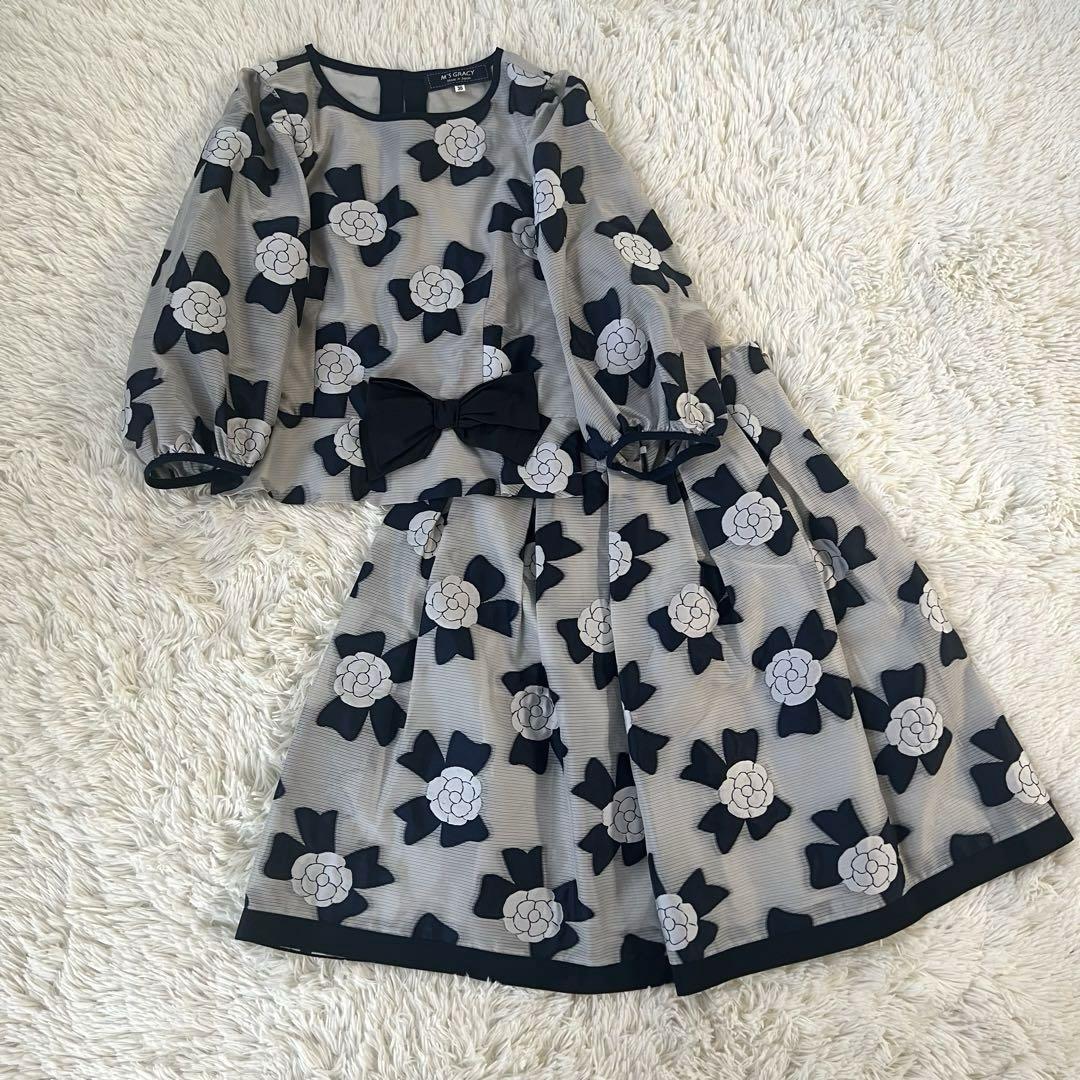 エムズグレイシーセットアップ 美品☆エムズグレイシー☆セットアップ