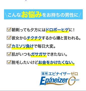 メルカリ エピナイザーゼロ 50ml 2本 化粧水 ローション 3 8 中古や未使用のフリマ