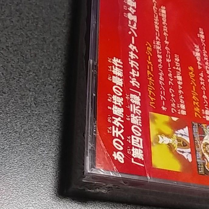 セガサターン　新品未開封　ソフトまとめ売り12枚
