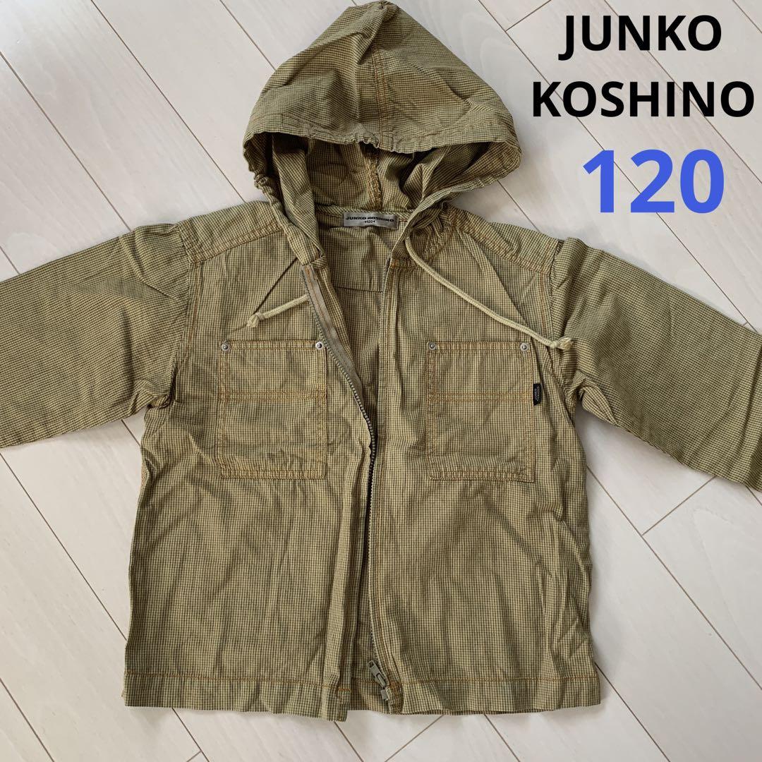 JUNKO KOSHINO キッズパーカー　120