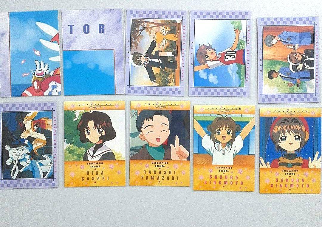 カードキャプターさくら カードダスマスターズ 2弾　20枚