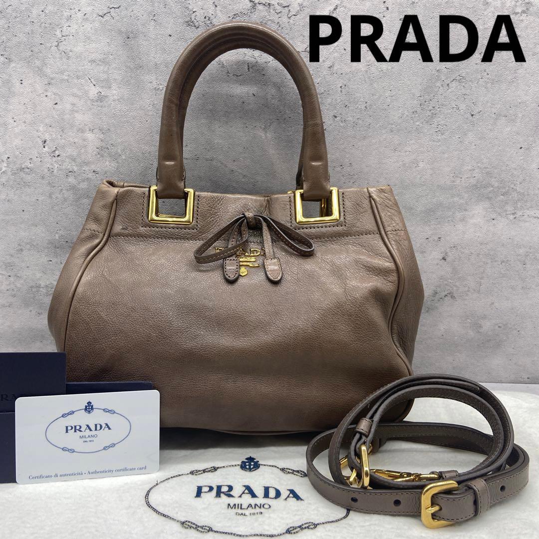 PRADAプラダ　ハンドバッグ　ショルダー付き2way リボン　レザー　ブラウン