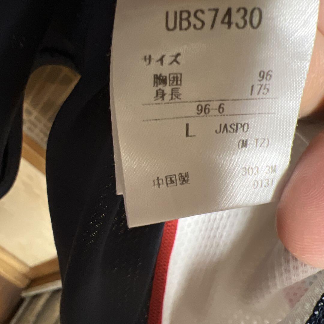 ヴィンテージ umbro アンブロ Vネックジャージ ホワイト/ネイビー L