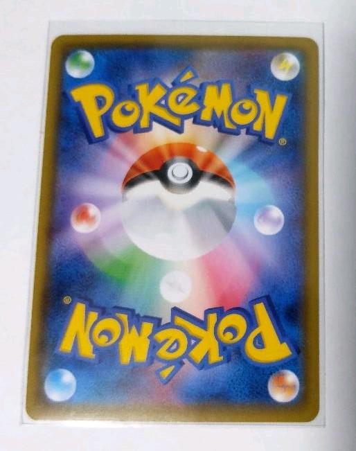 最新品好評 ポケモンカード ポケカ マリィ SR vFO9K-m30950126726 高品質