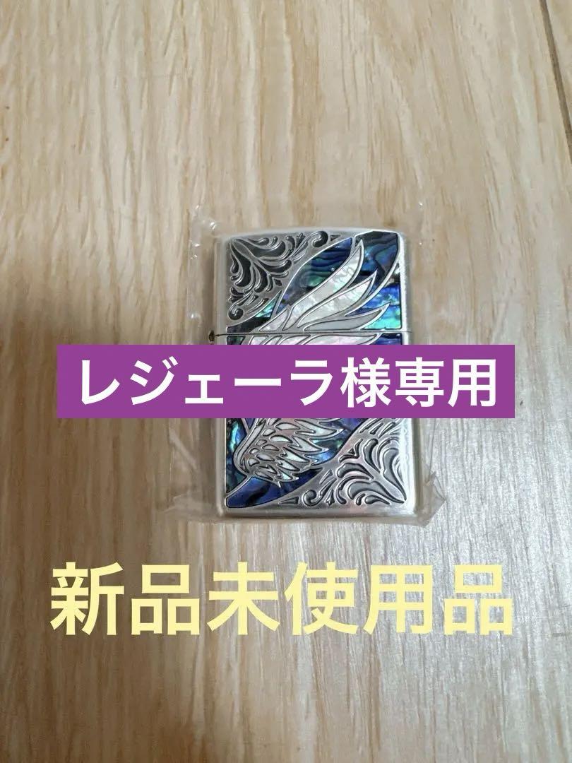 zippo☆アーマー☆両面☆エンジェルウイングS☆Wシェル☆ジッポ ライター