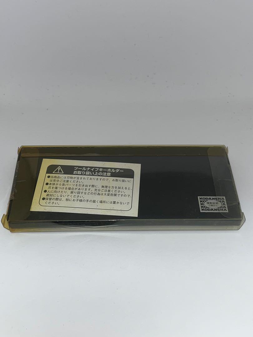 頭文字D イニシャルD チョロQ ツールナイフキーホルダー　ストラップ