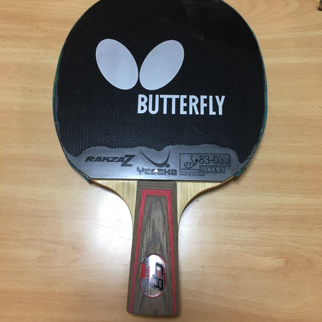 新到着 クリッパー Cr 中国式 卓球ラケット スポーツ Www Saopedrodasmissoes Rs Gov Br 新到着 クリッパー Cr 中国式 卓球ラケット スポーツ Www Saopedrodasmissoes Rs Gov Br