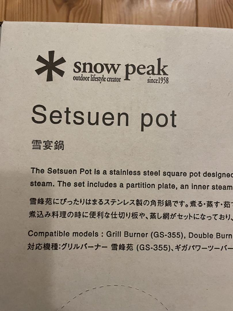  peak 雪宴鍋Setsuen pot snow peak SETSUEN POT FES-357 seppousai2023 Limited Camping
